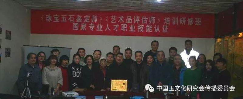 國(guó)家專(zhuān)業(yè)人才職業(yè)技能認(rèn)證培訓(xùn)（研修）班結(jié)業(yè)并順